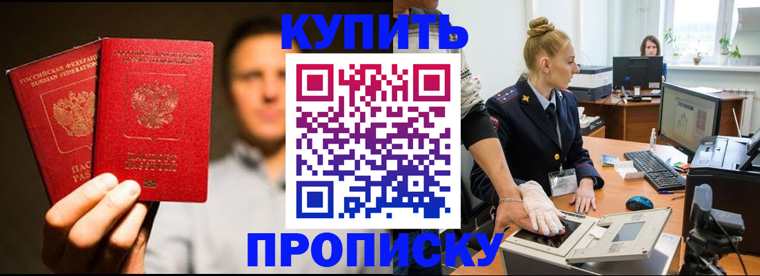 регистрация в Рязани