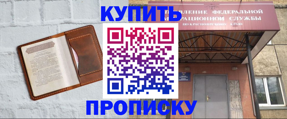 регистрация для школы в Рязани